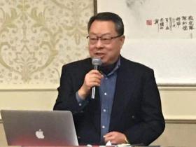 世界华文大众传播媒体协会、国际中文记者联合会新一届(2025)主席团诞生