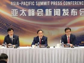 世界互联网大会亚太峰会将于4月14日在香港召开