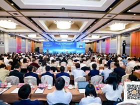 2025 (第十六届) 钢铁高质量发展大会成功召开