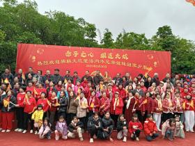 侨村盛会:海内外300乡亲握手畅聚——新会独联大坑里2025海内外乡亲团聚活动速写