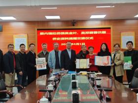 感人至深!旅委侨领万里回乡捐赠珍贵文物