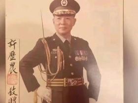 107岁的统派精神领袖许历农去世,生前唯一愿望是看到国家完全统一