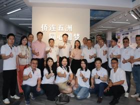 肇庆四会市侨联、侨青联到江门交流