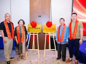 鹭岛聚忠魂 千年文化扬新帆——中华关公文化全球联合会厦门交流中心盛大启幕