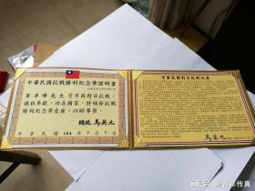 李卓峰:血洒滇缅公路的黄埔军人——一个华侨家庭的抗战回忆