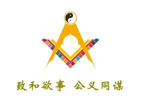 陈学刚:洪门山堂的传承与正统性思考