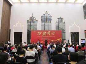 回眸侨界抗战,见证万里同心——海外华侨与中国人民抗日战争暨世界反法西斯战争纪念特展江门开幕