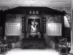 洪门长房内设机制