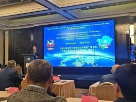 “一带一路中亚建设与合作论坛”在比什凯克隆重召开共商共建新生态 共享中亚发展新机遇