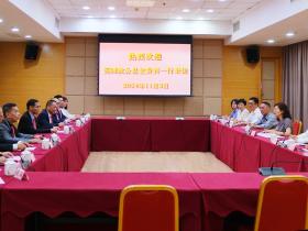 英国致公总堂代表团应邀访问中国福建厦门