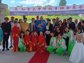 中华同乡联合总会《迎中秋·话乡情》活动在万锦市圆满举行