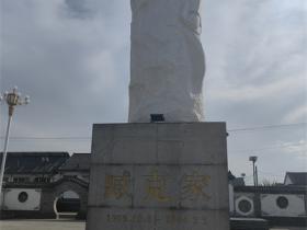 诸城臧克家“一部活生生的中国新诗史”中国现当代文学作家之一!