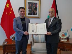 世界洪门组织(WHMO)理事长、洪门金华山山主陈学刚(观澜)5月28日在约旦驻华使馆领取获奖证书时的讲话