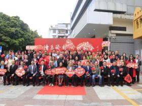 情暖侨心 共促发展——江门市侨联举办“情系侨都・侨贺新春”文化交流活动