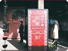 新年侨批载乡愁