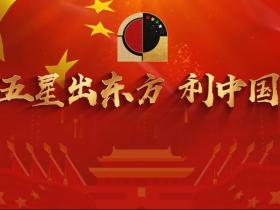 实证与传播:东方文明探源行动——中华文明探源工程的延续与升华