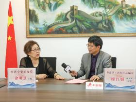 莞邑春深话融合 两岸同心向复兴——香港共工新闻社独家专访台湾中华妇女党主席涂明慧