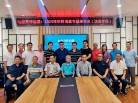 【怀人忆旧】艺海星沉:新会乡贤卢润祥辞世