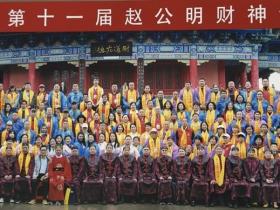 西安扬帆,光耀四海:世界财神文化联合会开启中华财神文化全球传播新航程