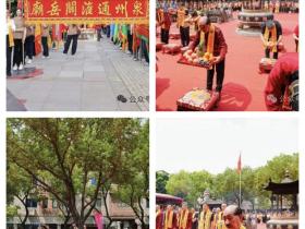 泉州通淮关岳庙丙午年关帝诞辰祭典盛典纪实