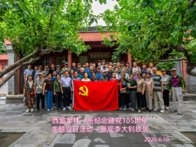唯有源头活水来——叩访李大钊故居有感