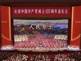 人民至上:让世界读懂中国共产党不变的初心