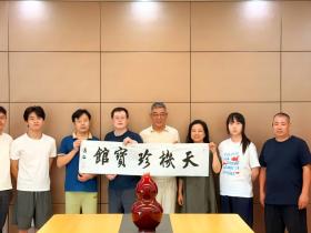 发现之旅 ® 问道天府之国-东方文明传播工程成都站启动仪式举办