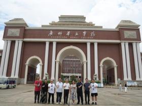 【江门故事】澳门辛亥·黄埔协进会访问团考察广州华立学院(江门校区)