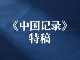 赵家驹、董路足球小将:中国体育的希望与方向——我们怎样才能唤醒国家体育的掌门者
